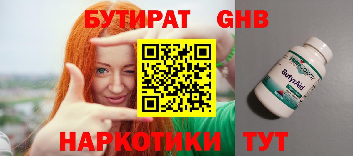 МЕТАМФЕТАМИН Кулебаки