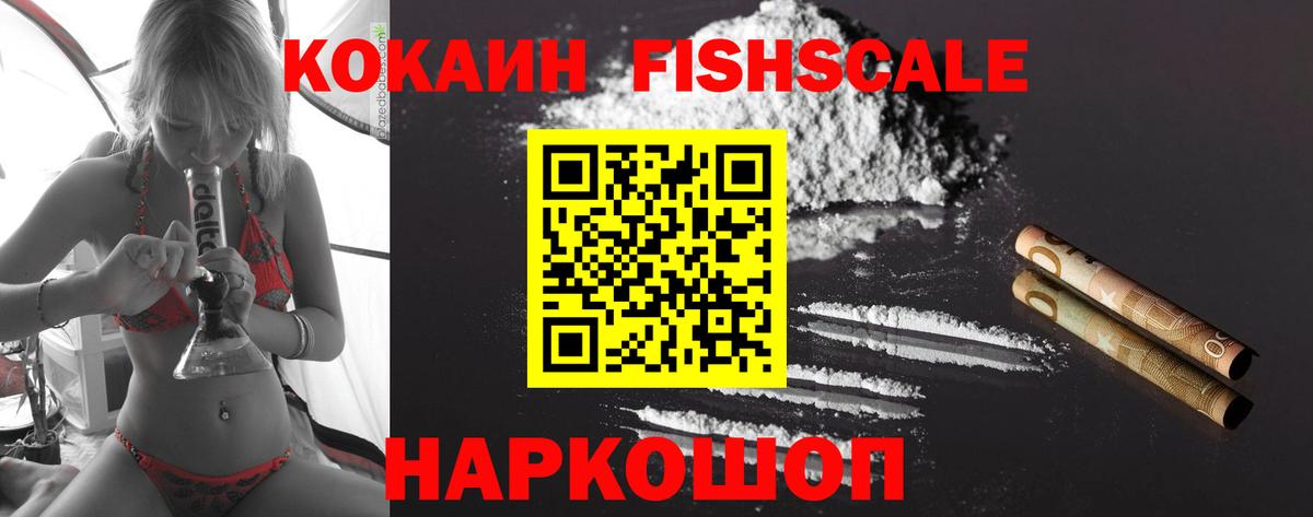 КОКАИН Перу  КОКАИН Columbia  Вход с VPN  Кулебаки 