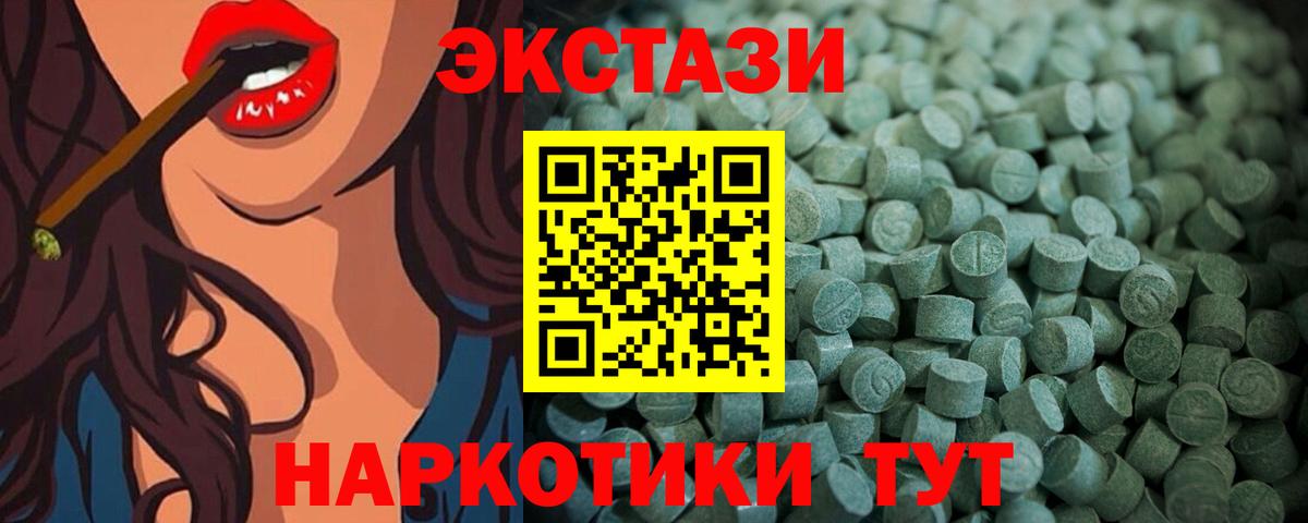 купить наркотики сайты  Ecstasy  Ecstasy VHQ  даркнет как зайти  Вход с VPN  Ecstasy Philipp Plein  Кулебаки 