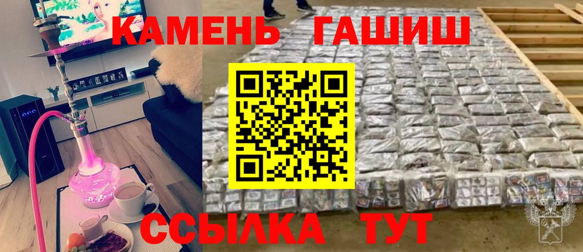 ГАШ AMNESIA HAZE  Вход с VPN  Кулебаки  ГАШ AMNESIA HAZE 