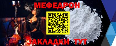 прущая мука Канаш