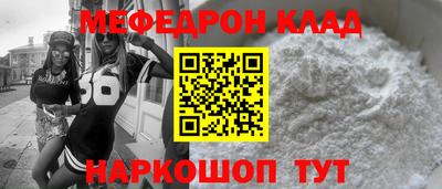 прущая мука Канаш