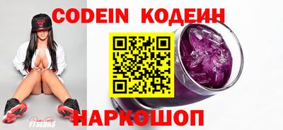 наркотики Кандалакша