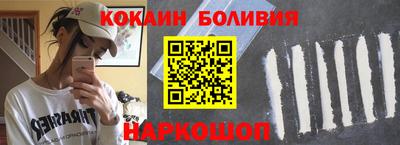 наркотики Кандалакша