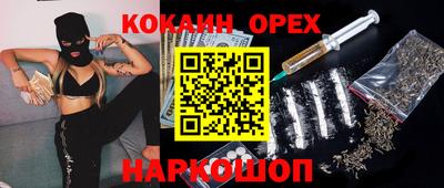 прущая мука Канаш