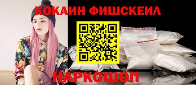 наркотики Кандалакша