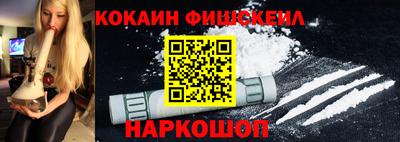 наркотики Кандалакша