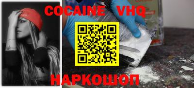 наркотики Кандалакша