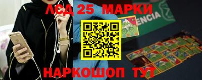 наркотики Кандалакша