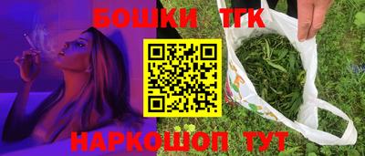 прущая мука Канаш