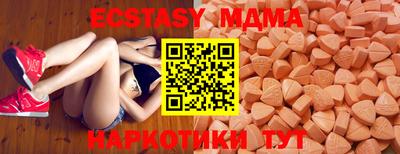 наркотики Кандалакша