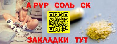 наркотики Кандалакша