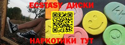 наркотики Кандалакша