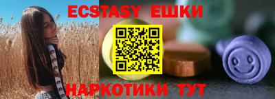 прущая мука Канаш