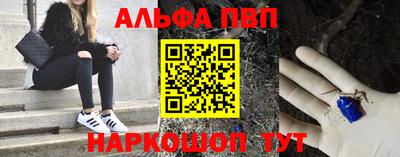 наркотики Кандалакша