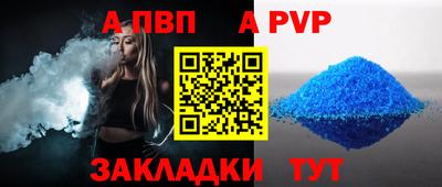 бошки Камышлов