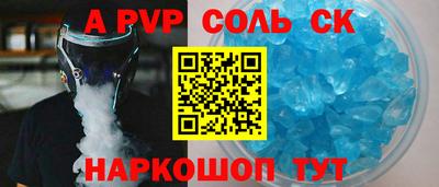бошки Камышлов