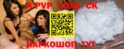 прущая мука Канаш