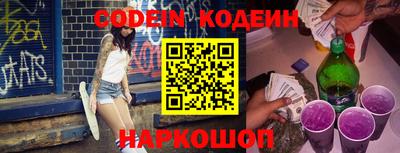 наркотики Кандалакша