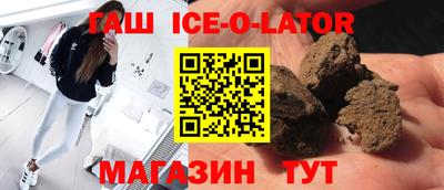 наркотики Кандалакша