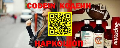 наркотики Кандалакша