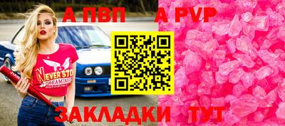 прущая мука Канаш