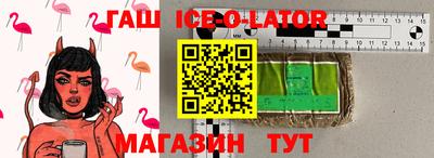 прущая мука Канаш