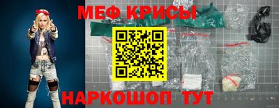 прущая мука Канаш