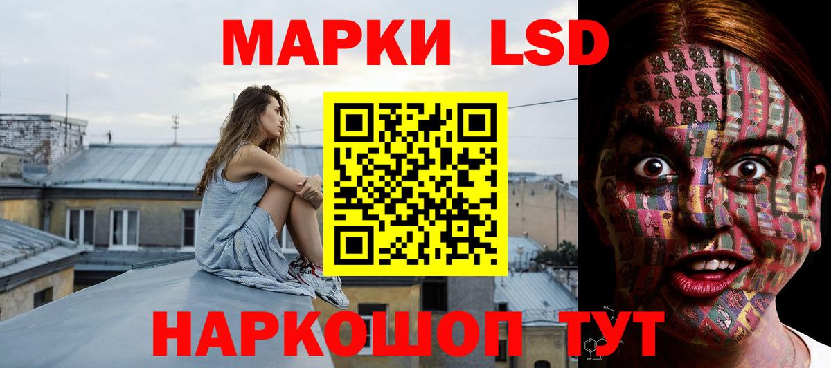 LSD-25 экстази кислота  Вход с VPN  Кулебаки  LSD-25 экстази кислота 