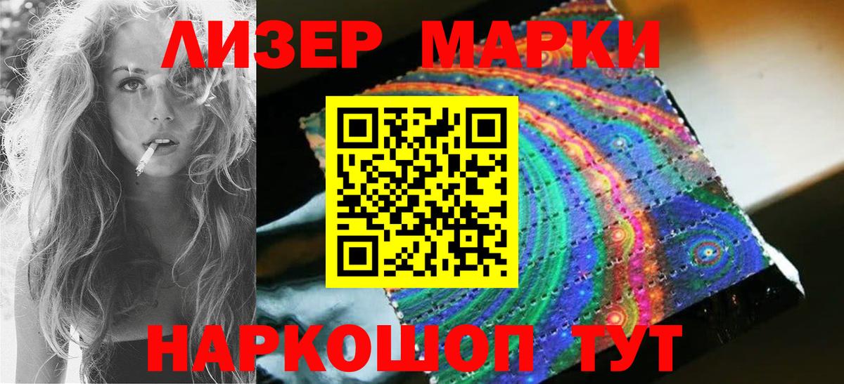 LSD-25 экстази ecstasy Кулебаки