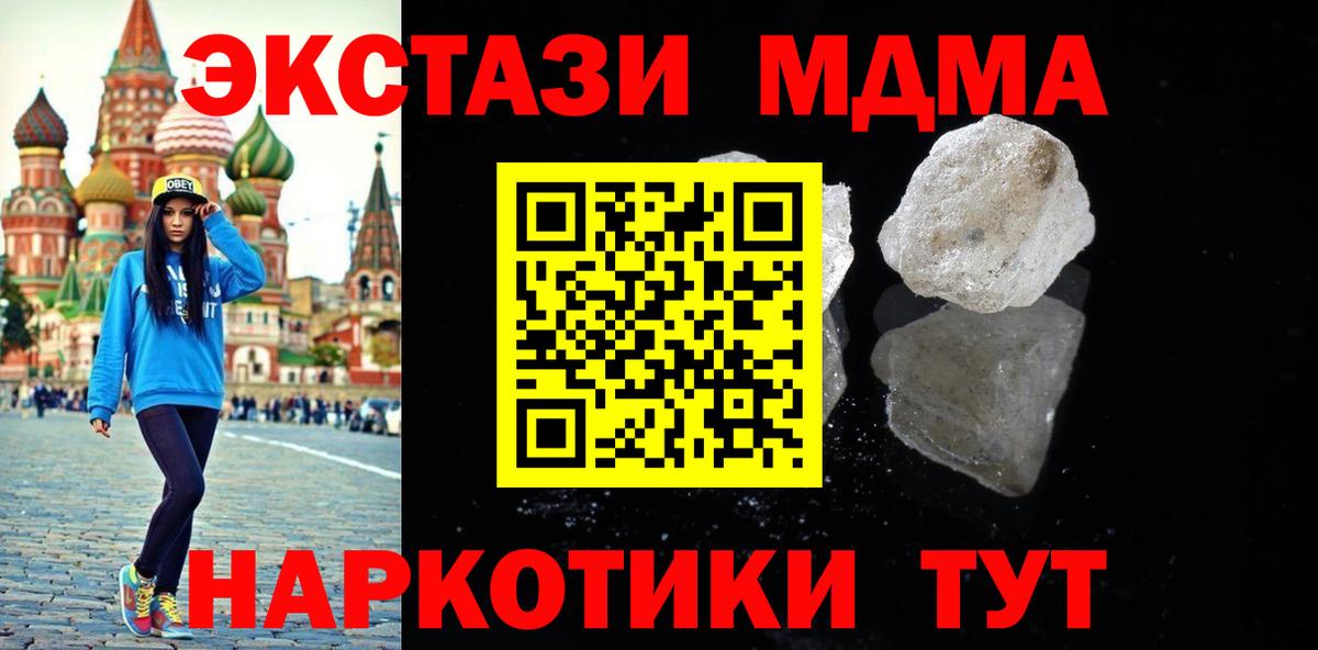 MDMA  Вход с VPN  Кулебаки  MDMA crystal 