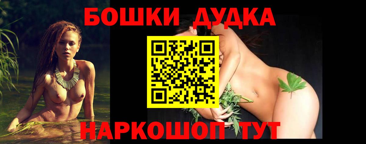 Каннабис Ganja Кулебаки